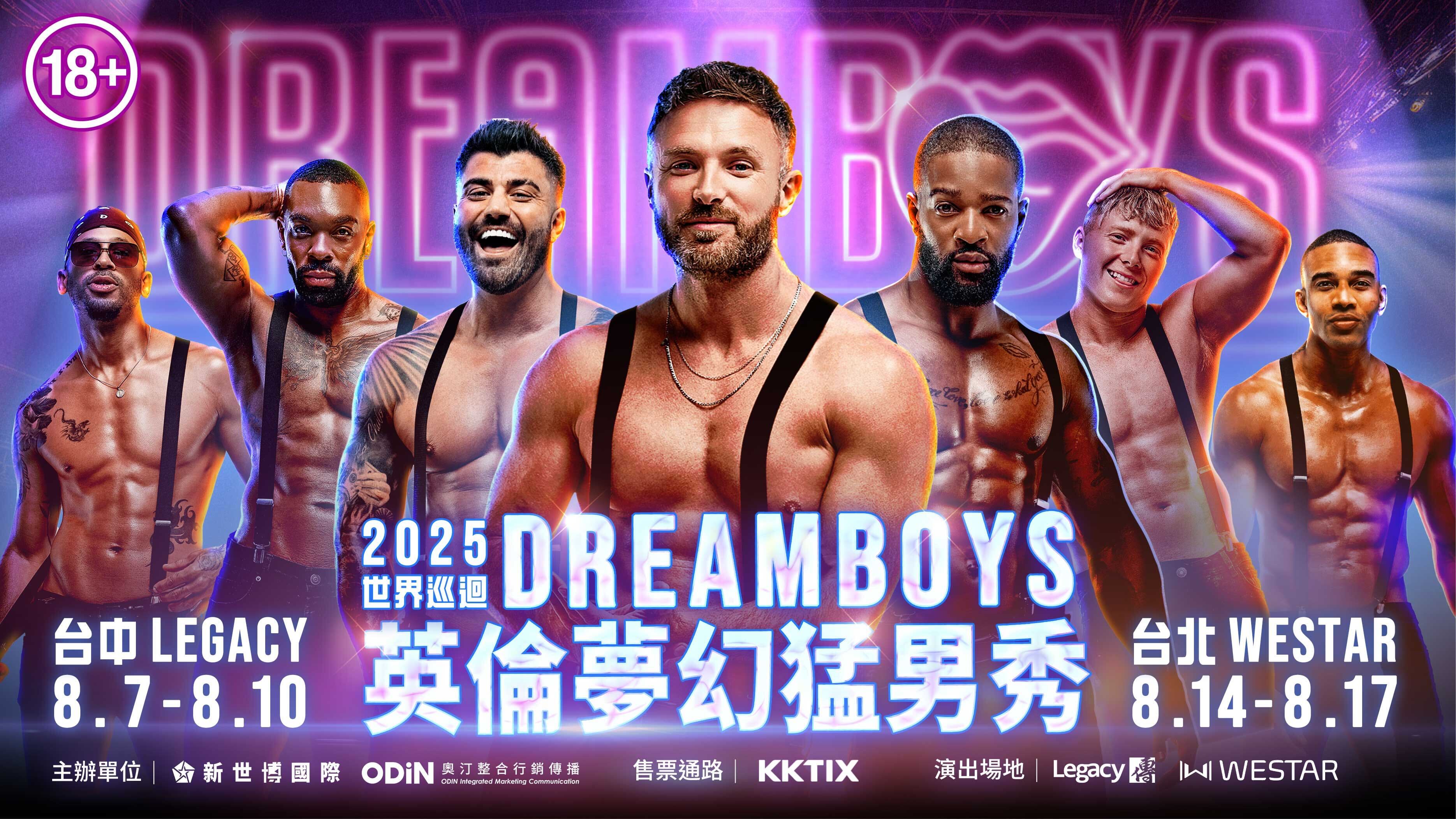 male strip show in Taichung, Taiwan